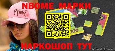 ALPHA-PVP Бийск