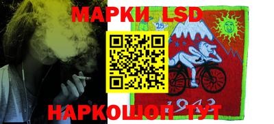 кристаллы Беслан