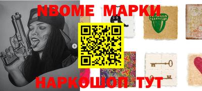 кокаин перу Бийск