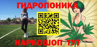 кристаллы Беслан