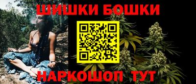 винт Беслан