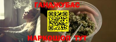 винт Беслан