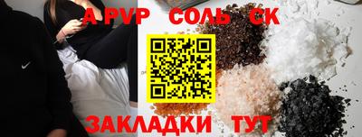 ALPHA-PVP Берёзовский