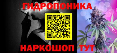 ALPHA-PVP Бийск