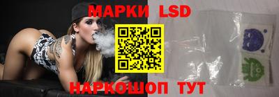 кристаллы Беслан