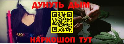 кристаллы Беслан
