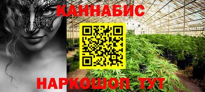 кристаллы Беслан