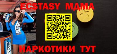 кристаллы Беслан