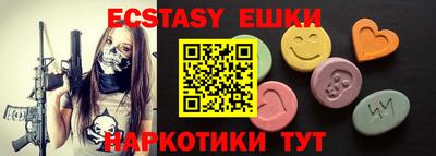кристаллы Беслан