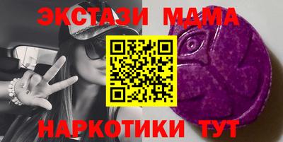 кристаллы Беслан