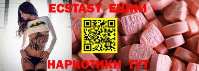 кристаллы Беслан