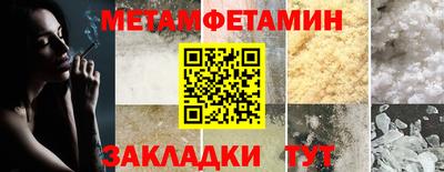 ALPHA-PVP Бийск