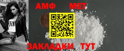 ALPHA-PVP Берёзовский