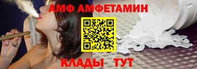 ALPHA-PVP Бийск