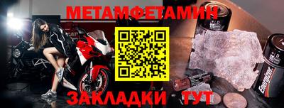 винт Беслан