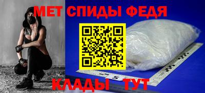 ALPHA-PVP Бийск