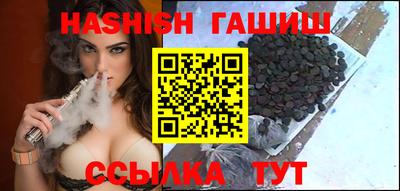 винт Беслан