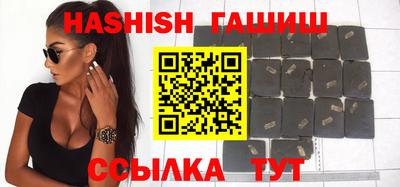 винт Беслан