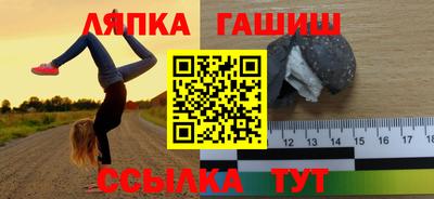 кристаллы Беслан