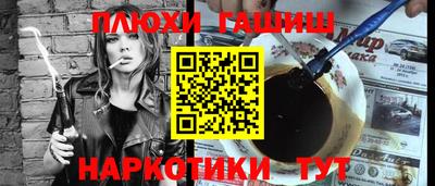 ALPHA-PVP Берёзовский
