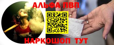 кристаллы Беслан
