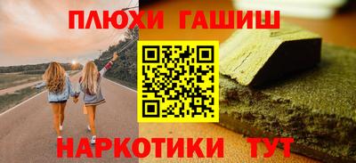 ALPHA-PVP Бийск