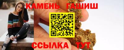 трава Берёзовский