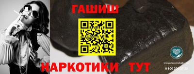 ALPHA-PVP Бийск