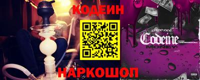 ALPHA-PVP Бийск