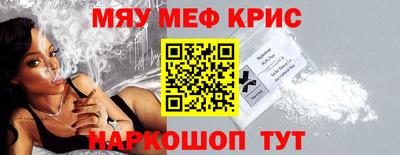 винт Беслан