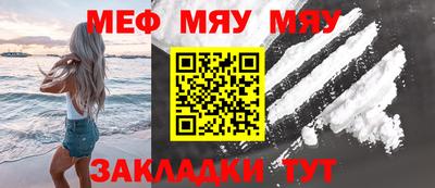 кокаин перу Бийск