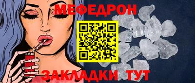 винт Беслан