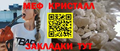 ALPHA-PVP Бийск