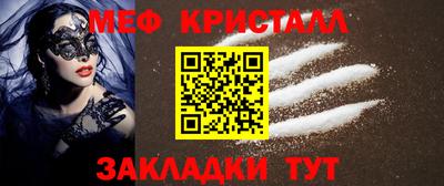 винт Беслан