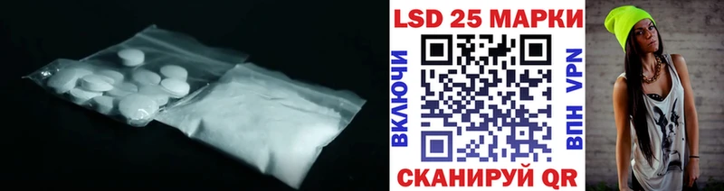 маркетплейс формула  Скопин  LSD-25 экстази ecstasy  купить закладку 