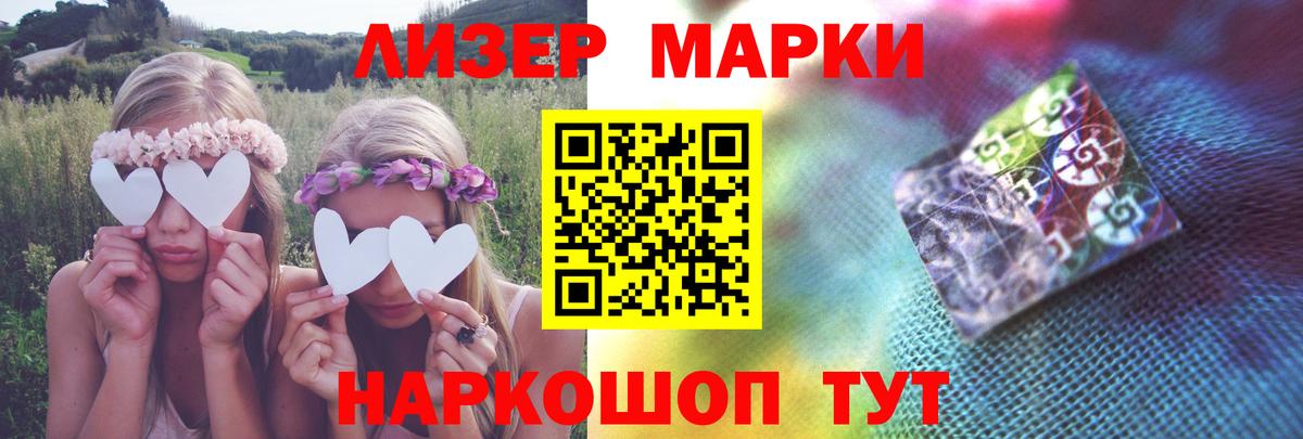 Лсд 25 экстази  LSD-25 экстази кислота  Вход с VPN  Скопин 