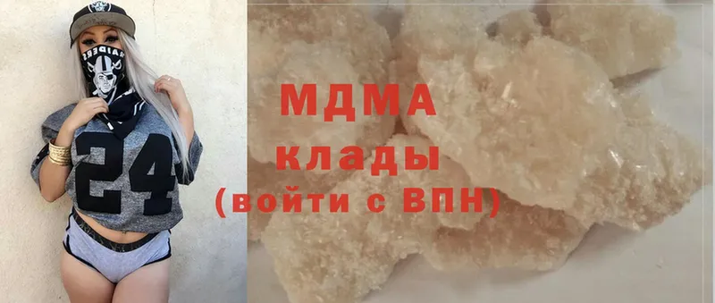 где купить наркоту  Скопин  MDMA молли 