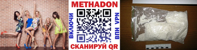 наркотики  kraken как зайти  МЕТАДОН мёд  Скопин 