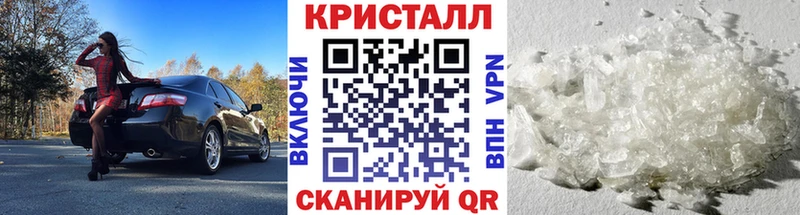 купить закладку  Скопин  Первитин пудра 