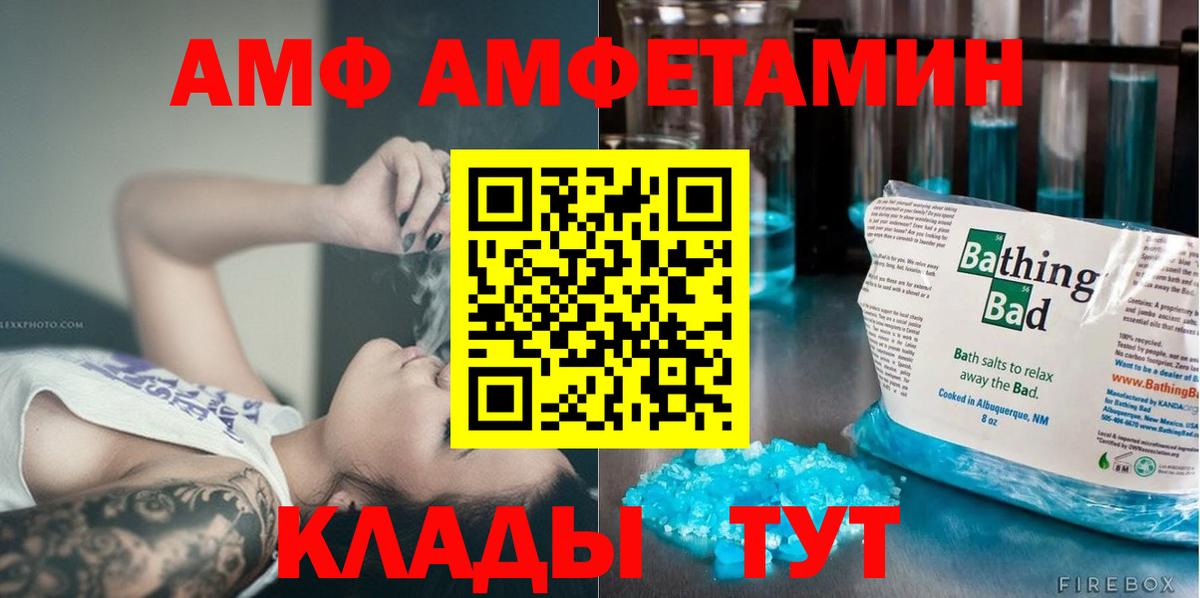 Скопин  Метамфетамин Methamphetamine  Первитин  Вход с VPN 