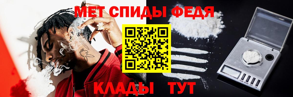 Первитин кристалл Скопин