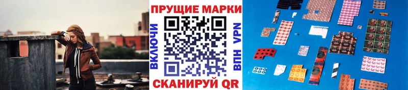 сколько стоит  Скопин  Марки NBOMe 1500мкг 
