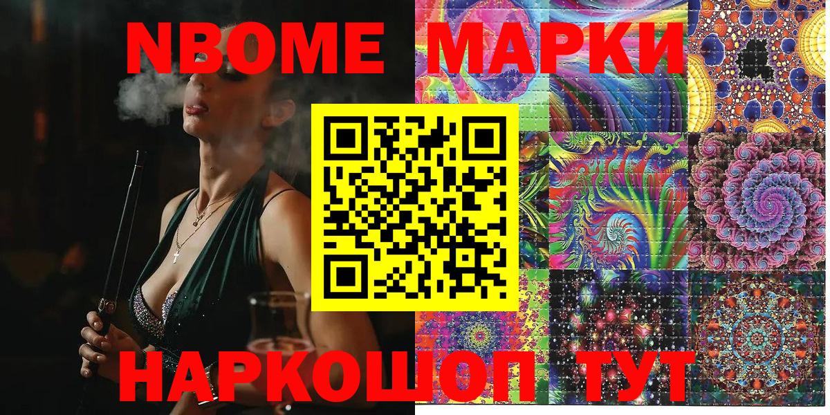 Марихуана Скопин