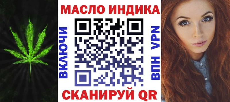 ТГК концентрат  продажа наркотиков  Скопин 