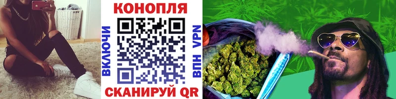 МАРИХУАНА White Widow  блэк спрут рабочий сайт  Скопин 
