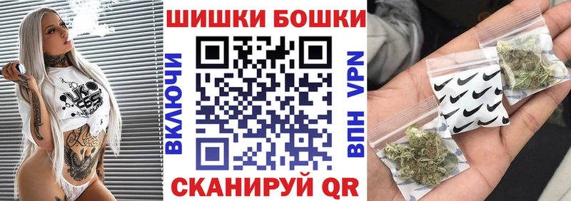 МАРИХУАНА гибрид Скопин