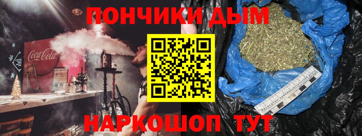 Бошки Шишки OG Kush  Каннабис THC 21%  Скопин  Вход с VPN  МАРИХУАНА OG Kush 