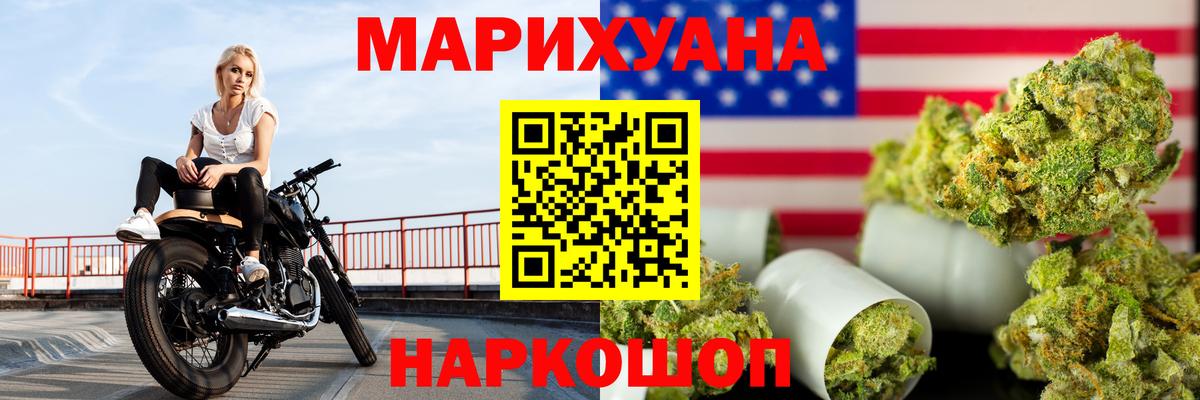 Бошки марихуана марихуана  Шишки марихуана ГИДРОПОН  МАРИХУАНА Amnesia  Шишки марихуана семена  Скопин 